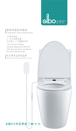 洁博利感应洁具 | 家用智能安全恒温加热盖板新品