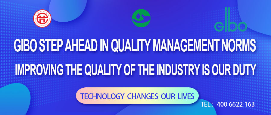 GIBO successfully passed the CQC water-saving certification annual audit.