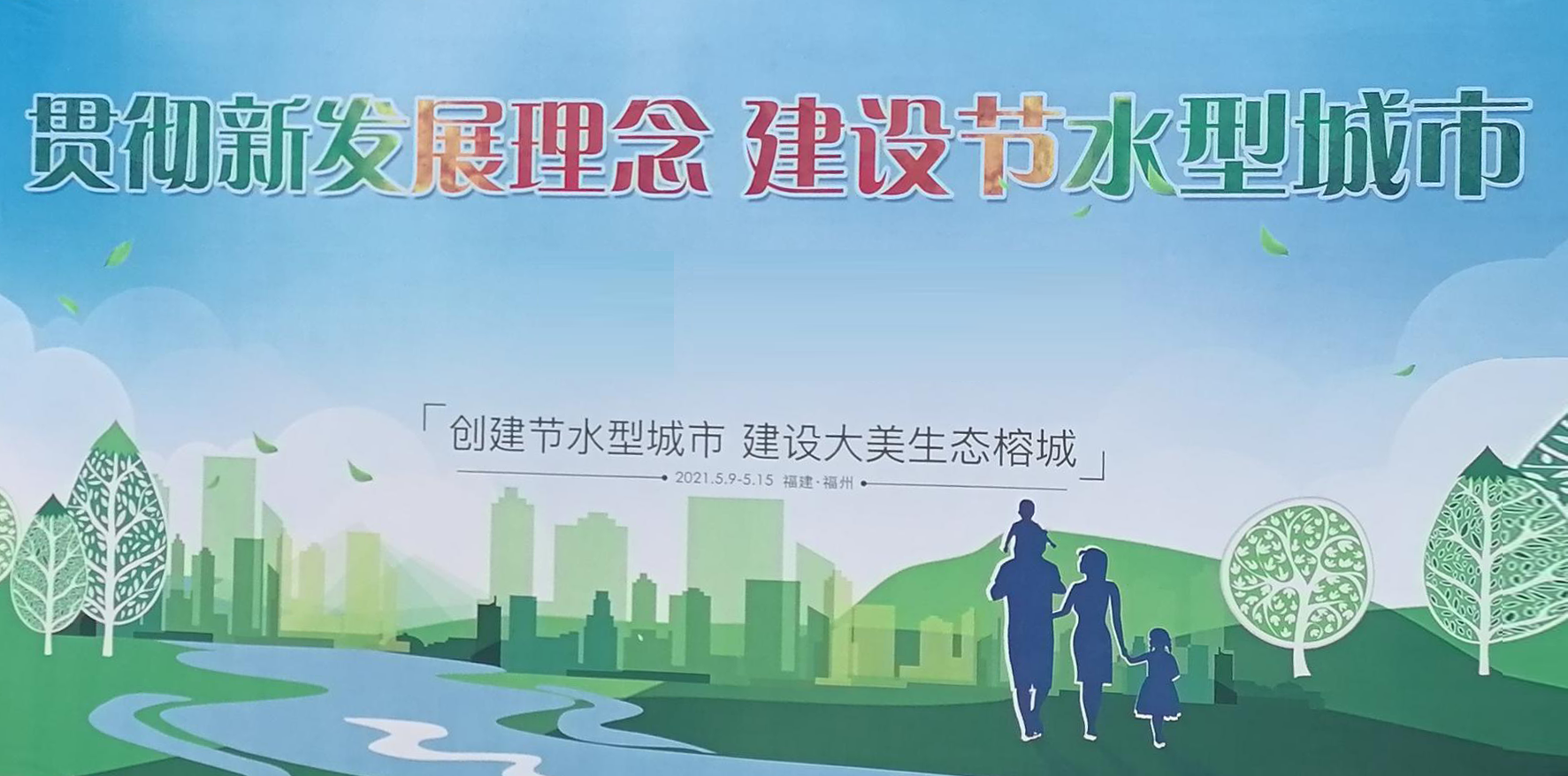 Gibo Practice green development , create a