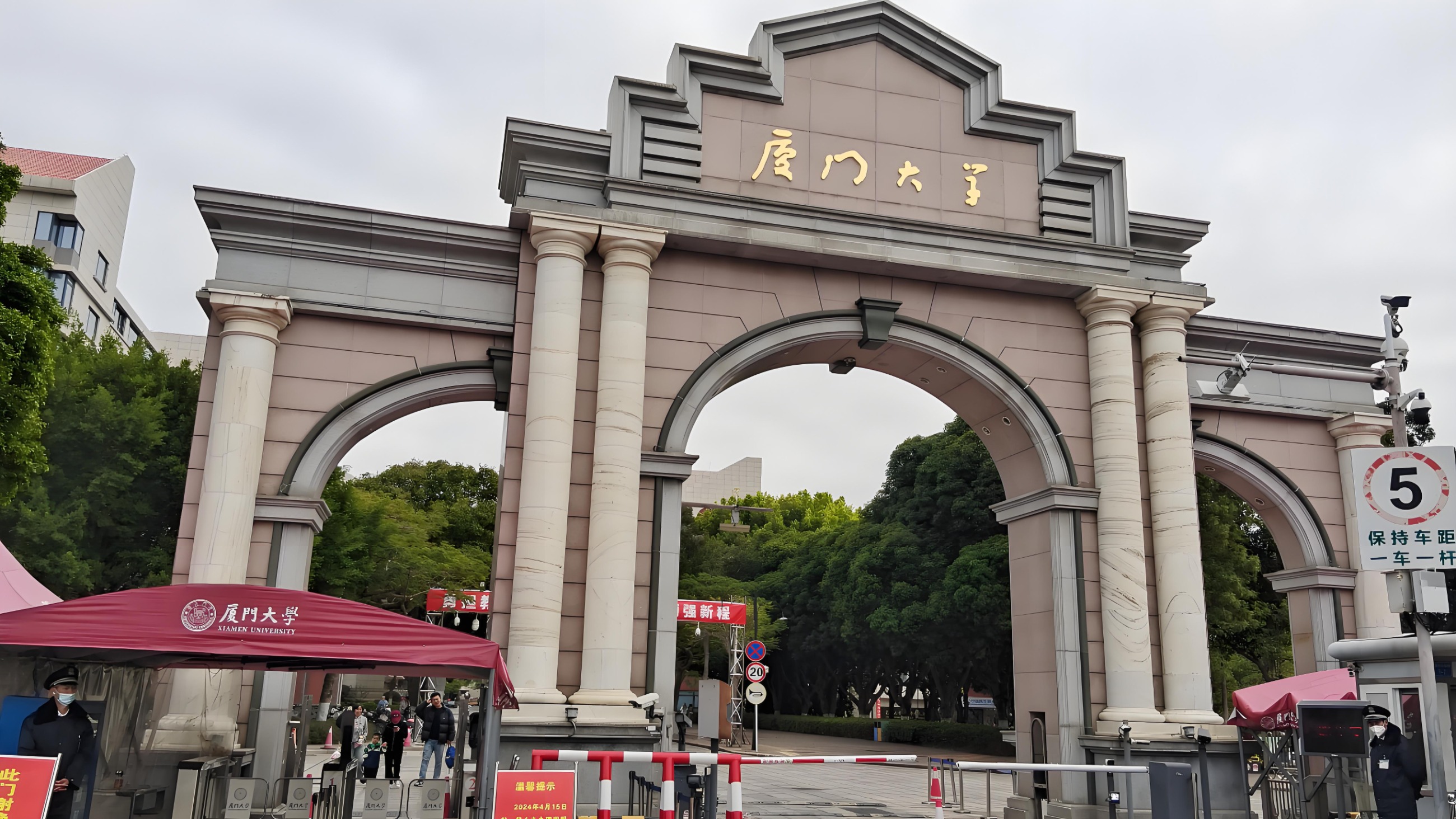 高校项目
