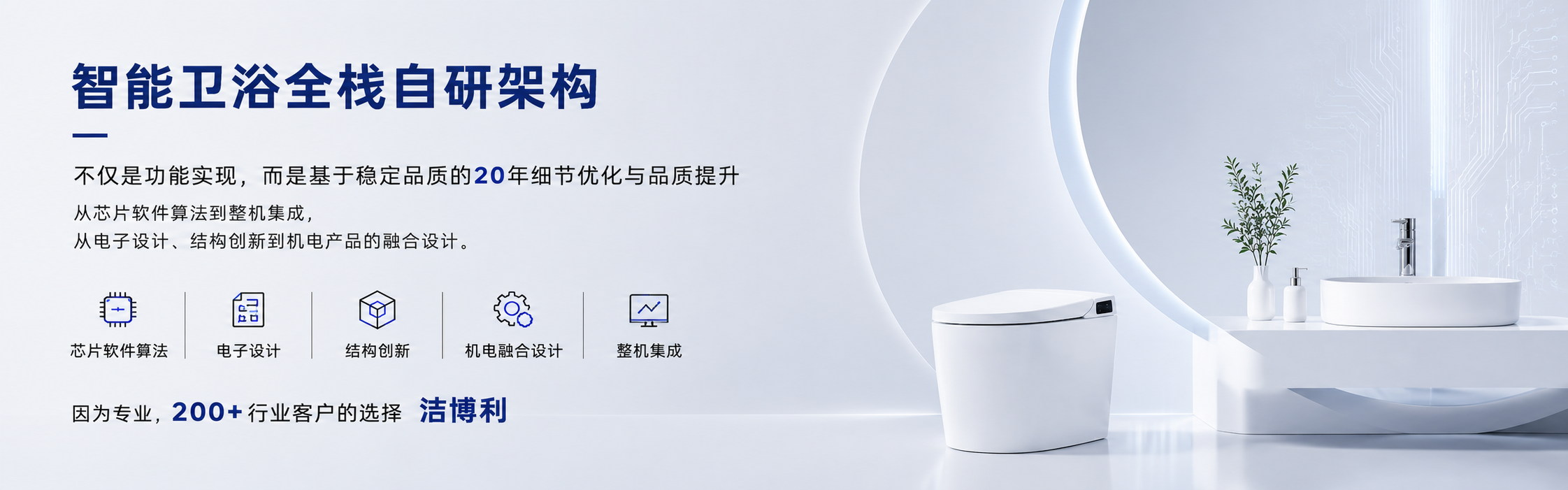 A1 Low-Power IR Infrared Control Board Module for Sensor Sanitary Ware