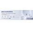 A1 Low-Power IR Infrared Control Board Module for Sensor Sanitary Ware